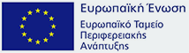 Ευρωπαϊκή Ένωση - Λογότυπο